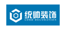 上海统帅建筑装潢有限公司logo,上海统帅建筑装潢有限公司标识