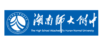 湖南师范大学附属中学Logo