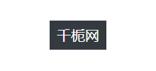 千栀网Logo