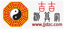 吉吉算命网Logo
