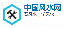 中国风水网Logo