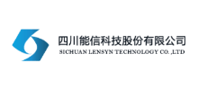 四川能信科技股份有限公司Logo