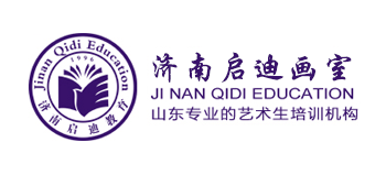济南启迪画室Logo