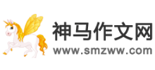 神马作文网logo,神马作文网标识