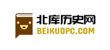 北库历史网Logo