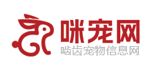 咪宠网Logo