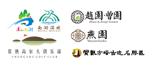 常熟虞山尚湖旅游风景区Logo