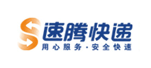 广东速腾物流有限公司logo,广东速腾物流有限公司标识