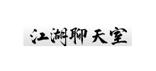 醉江湖Logo