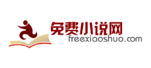 免费小说网logo,免费小说网标识