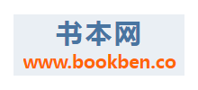 书本网logo,书本网标识