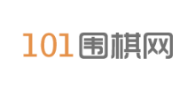 101围棋网Logo