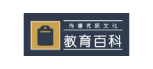 教育百科Logo