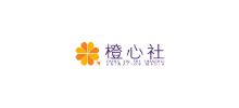 橙心社Logo