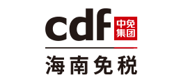 cdf海南离岛免税官方商城Logo