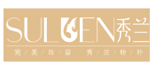 秀兰粉扑Logo