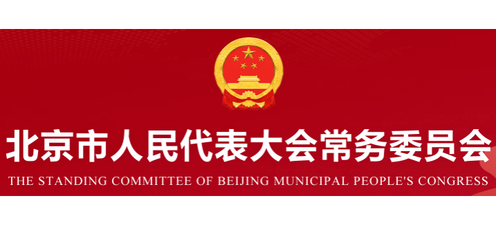 北京人大Logo