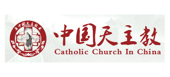 中国天主教logo,中国天主教标识