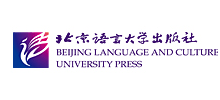 北京语言大学出版社Logo