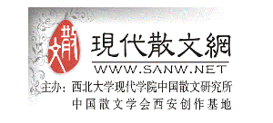 中国散文网logo,中国散文网标识