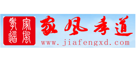 杭州孝道文化传播有限公司Logo