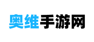 奥维手游网Logo