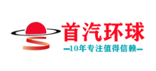 首汽租车Logo