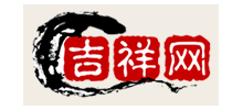 吉祥命理网logo,吉祥命理网标识