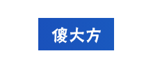 傻大方