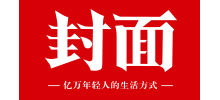 封面新闻Logo