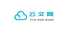 云文网Logo