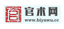官术网Logo