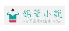 孤江小说网Logo