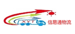 贵阳市信易通物流有限公司Logo