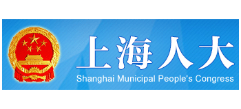 上海人大logo,上海人大标识