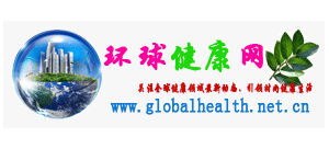 环球健康网logo,环球健康网标识