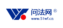 问法网Logo