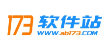 173软件站Logo