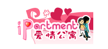 爱情公寓Logo