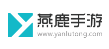 燕鹿手游网Logo