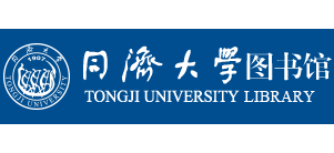 同济大学图书馆Logo