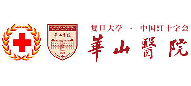 复旦大学附属华山医院logo,复旦大学附属华山医院标识