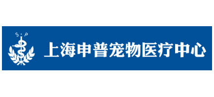 申普猫狗医院logo,申普猫狗医院标识