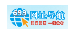 699网址导航Logo