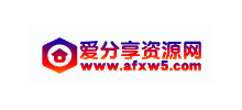 爱分享资源网Logo
