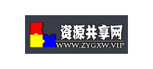 资源共享网Logo