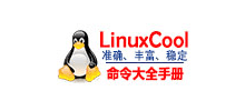 Linux命令大全logo,Linux命令大全标识