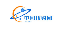中国代购网Logo
