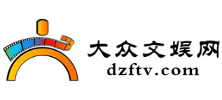 大众文娱网Logo