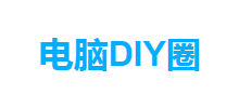 电脑DIY圈logo,电脑DIY圈标识